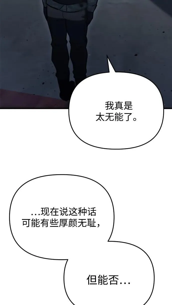 第28话107