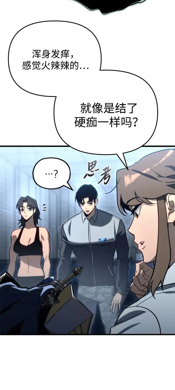 第29话38