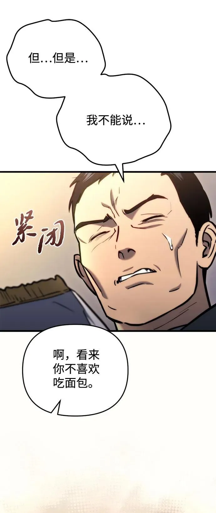 第15话65