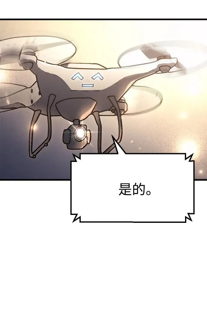 第11话75