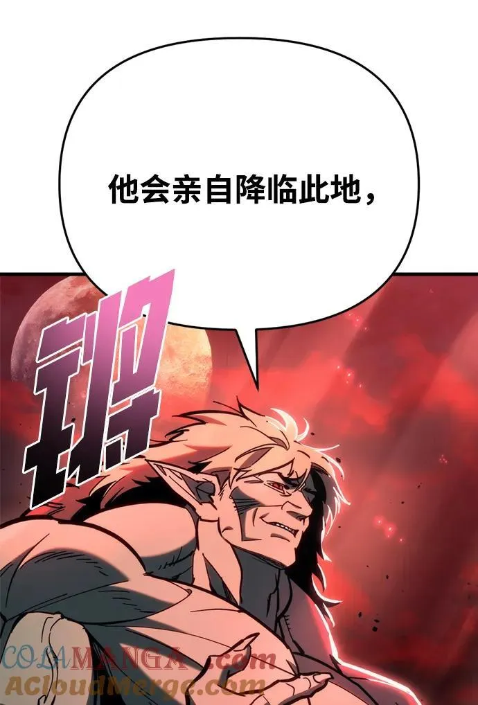 第28话8