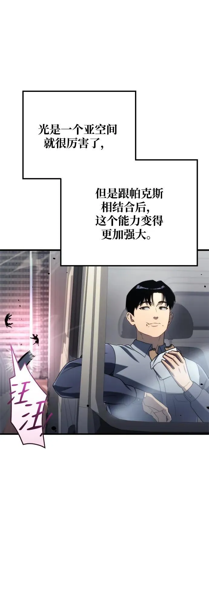第10话7