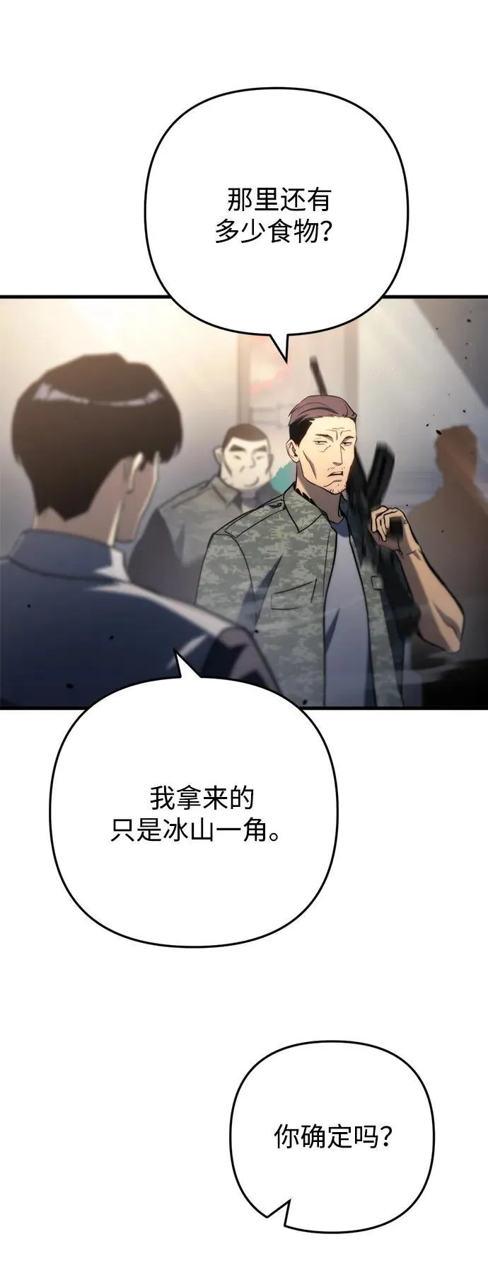 第10话70