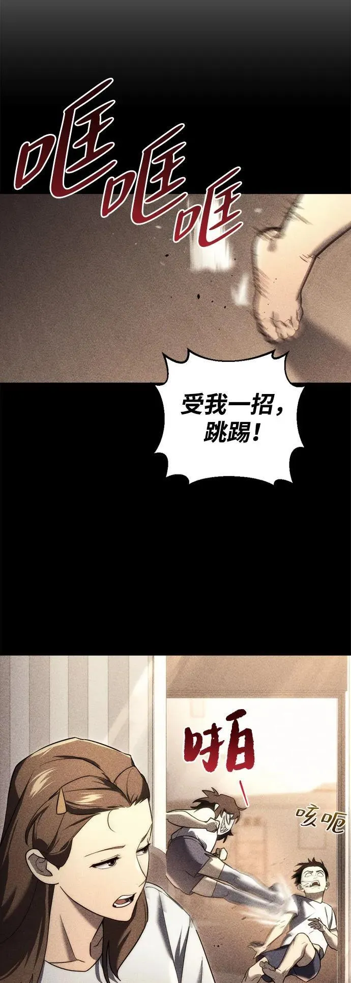 第13话9