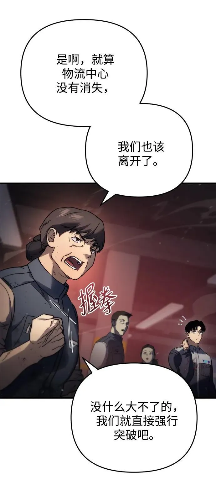 第4话37