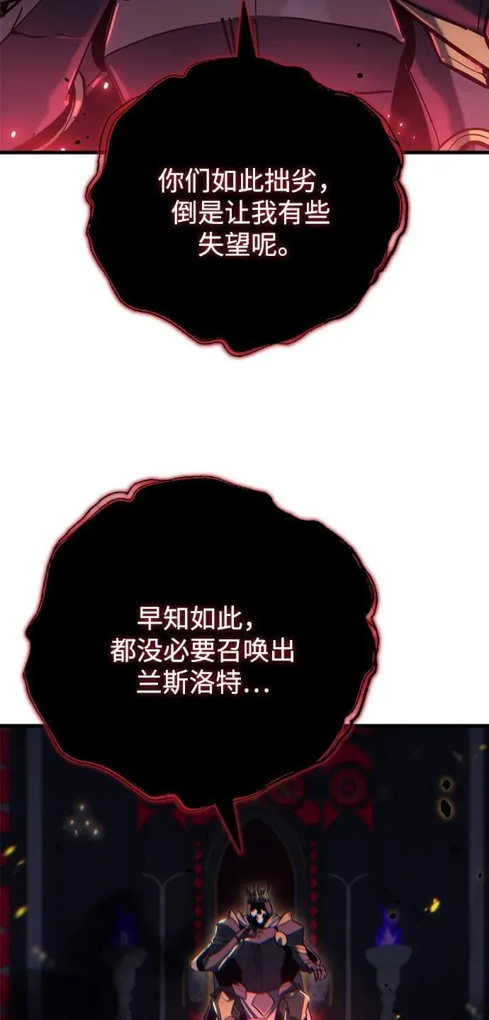 第21话58