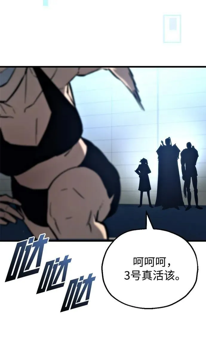 第29话23
