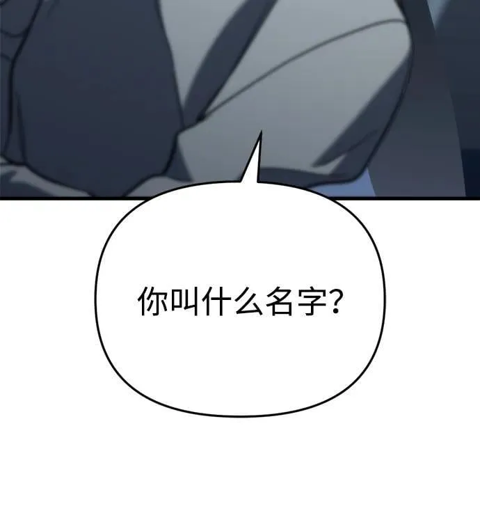 第26话83