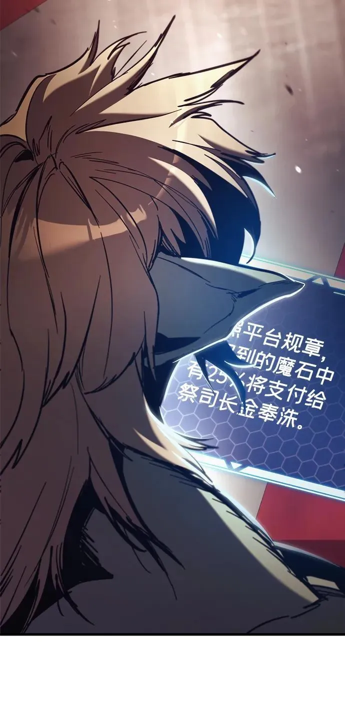 第27话79