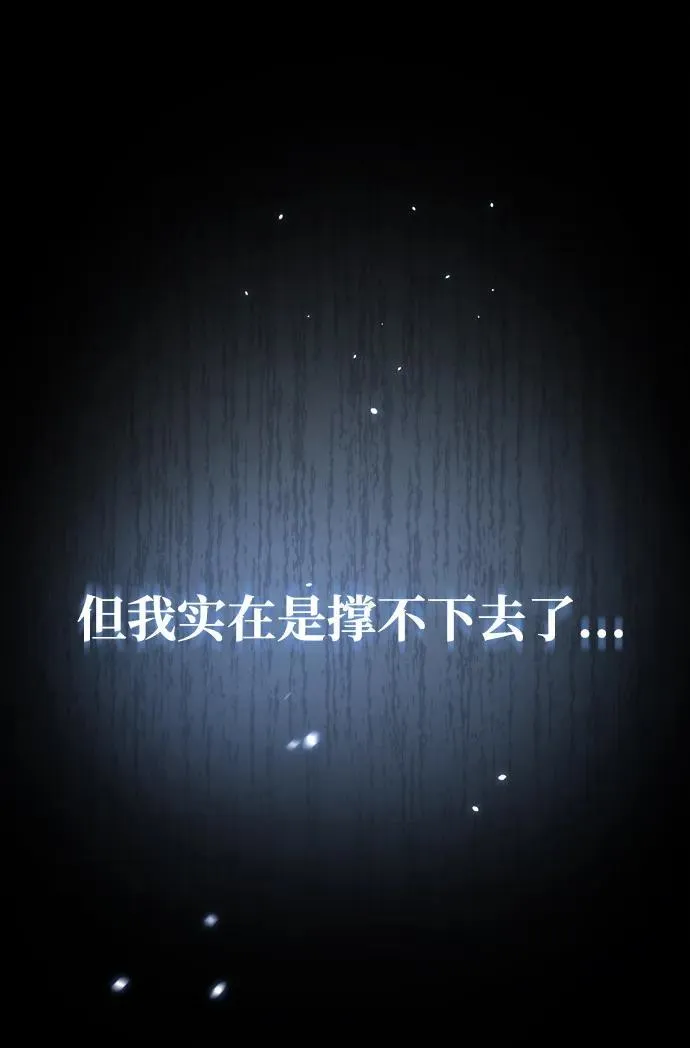 第8话38