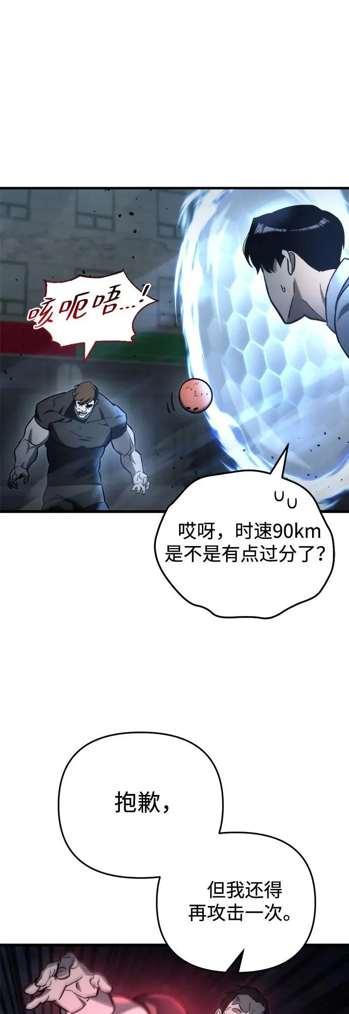 第14话47