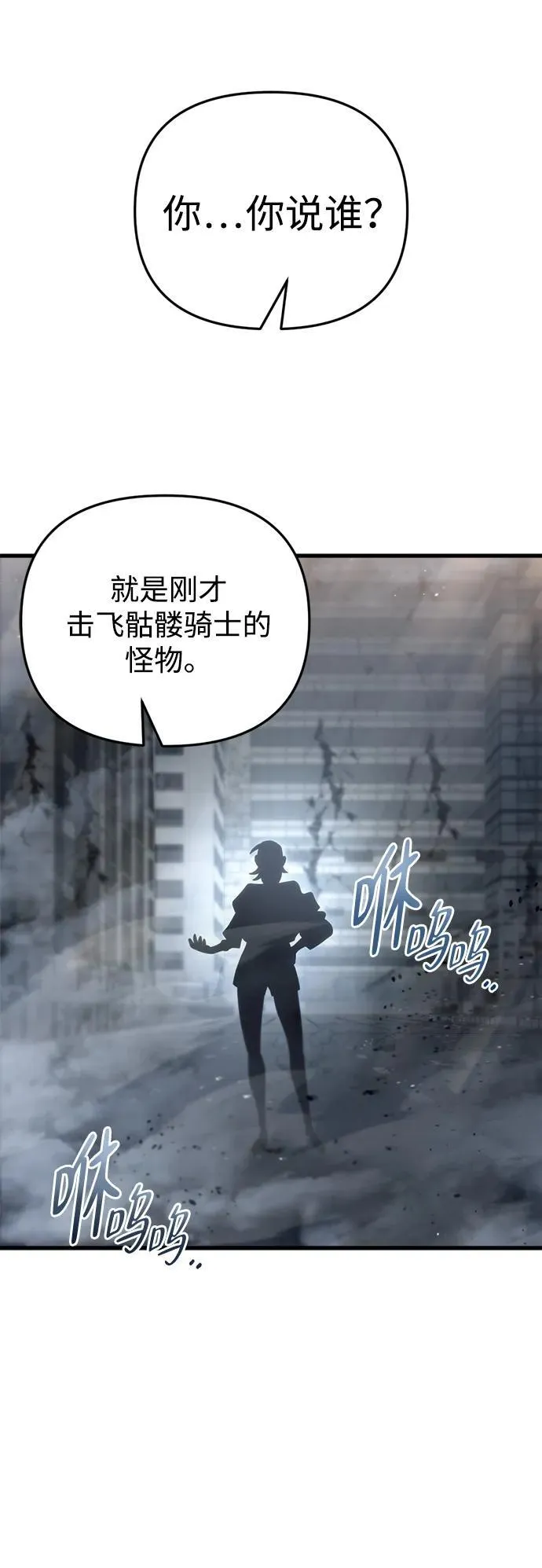 第18话107