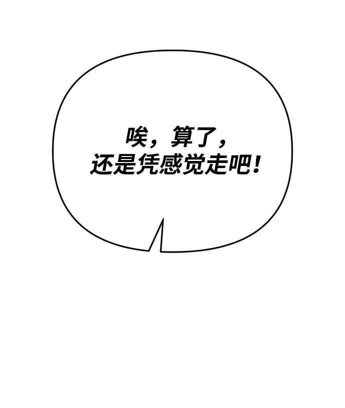 第24话22