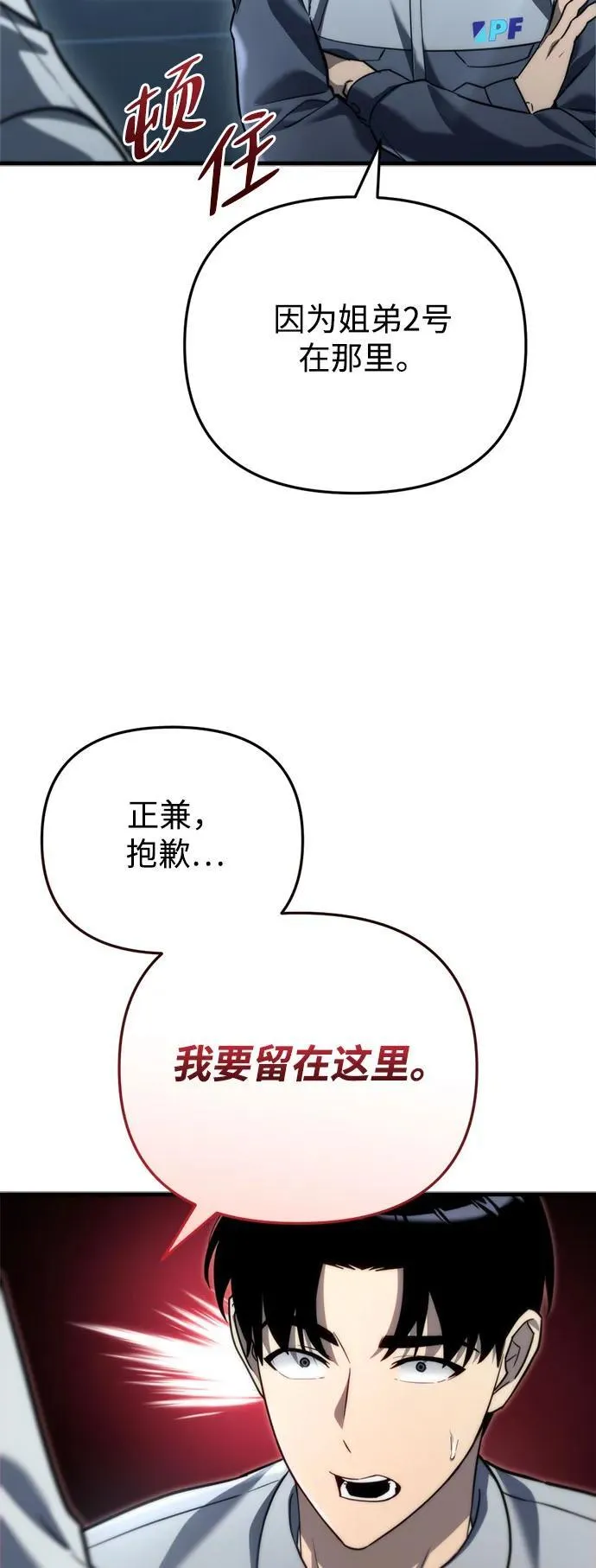 第13话65