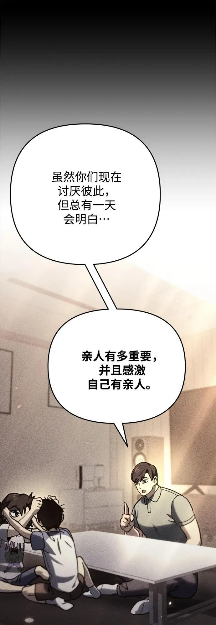 第6话15