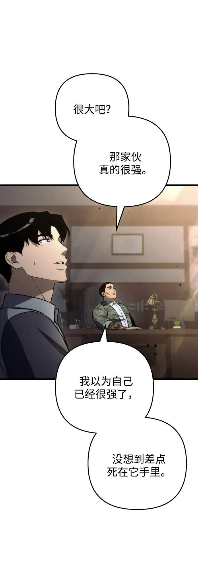 第10话103