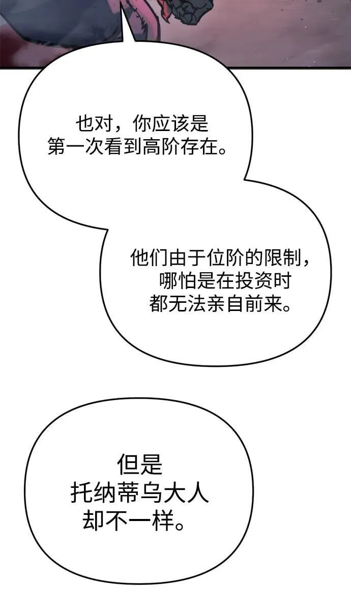 第28话7