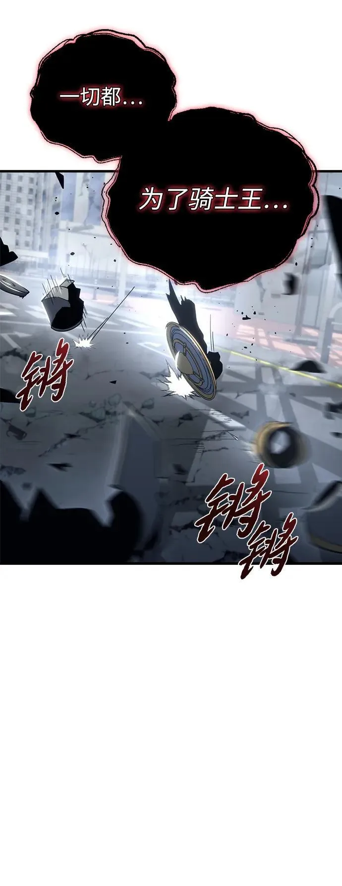 第17话62