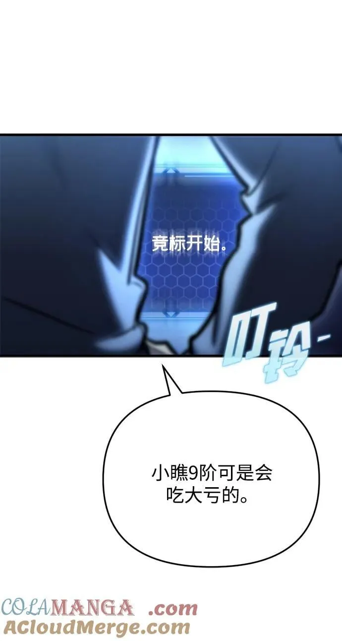 第30话76