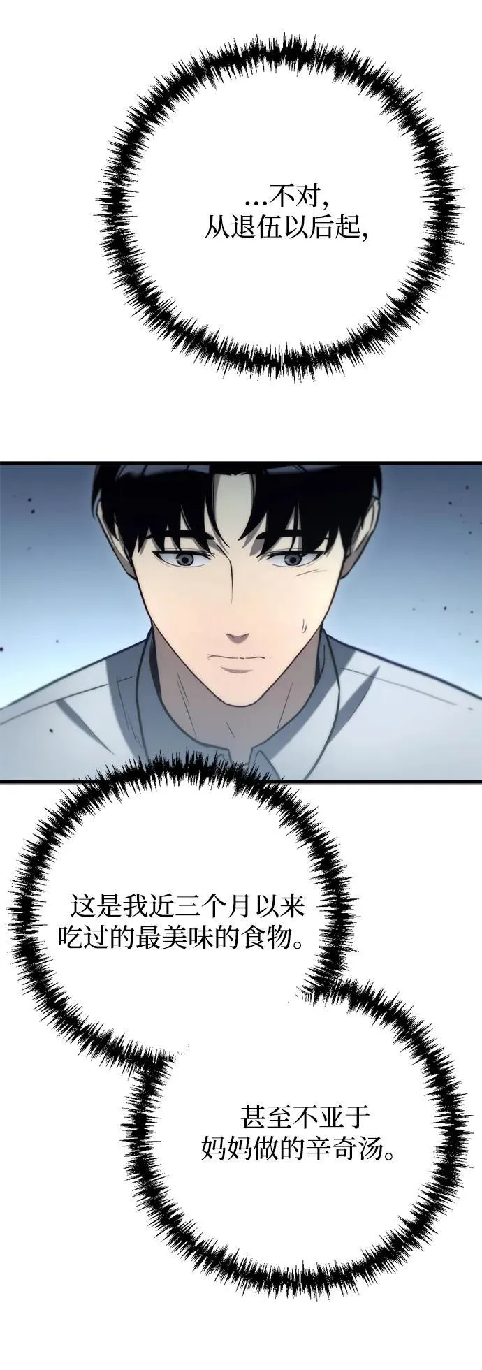 第9话33