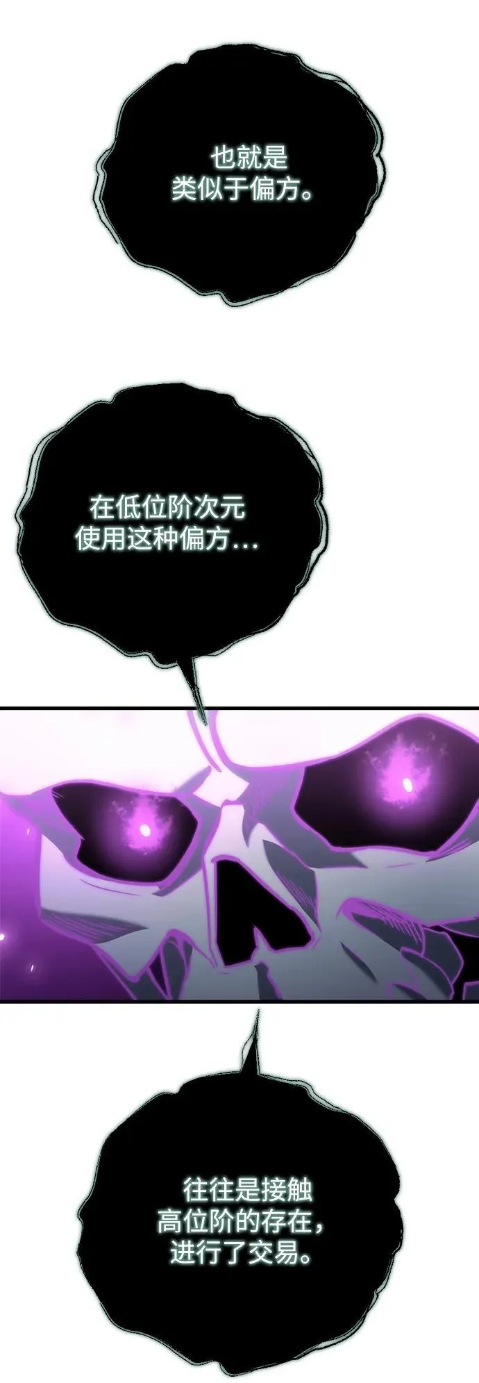 第23话37