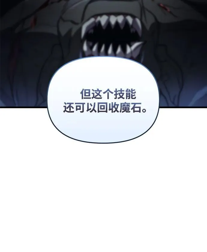 第3话22