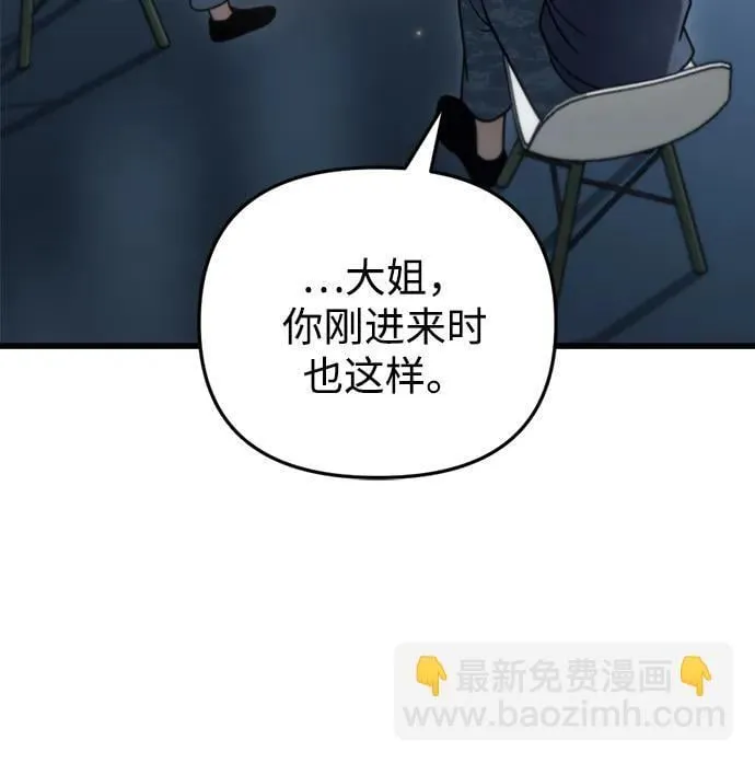 第19话62