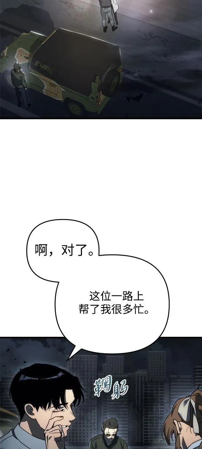 第13话26