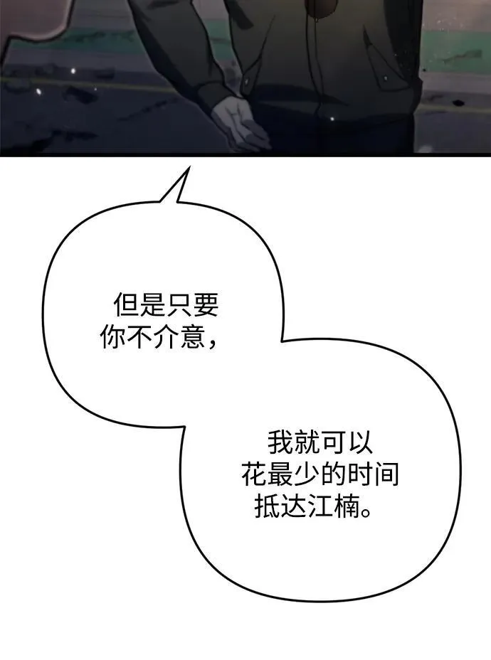 第9话45