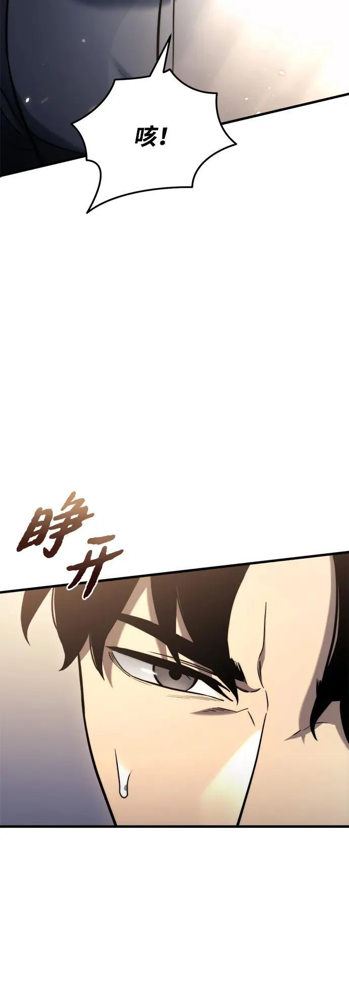 第10话82