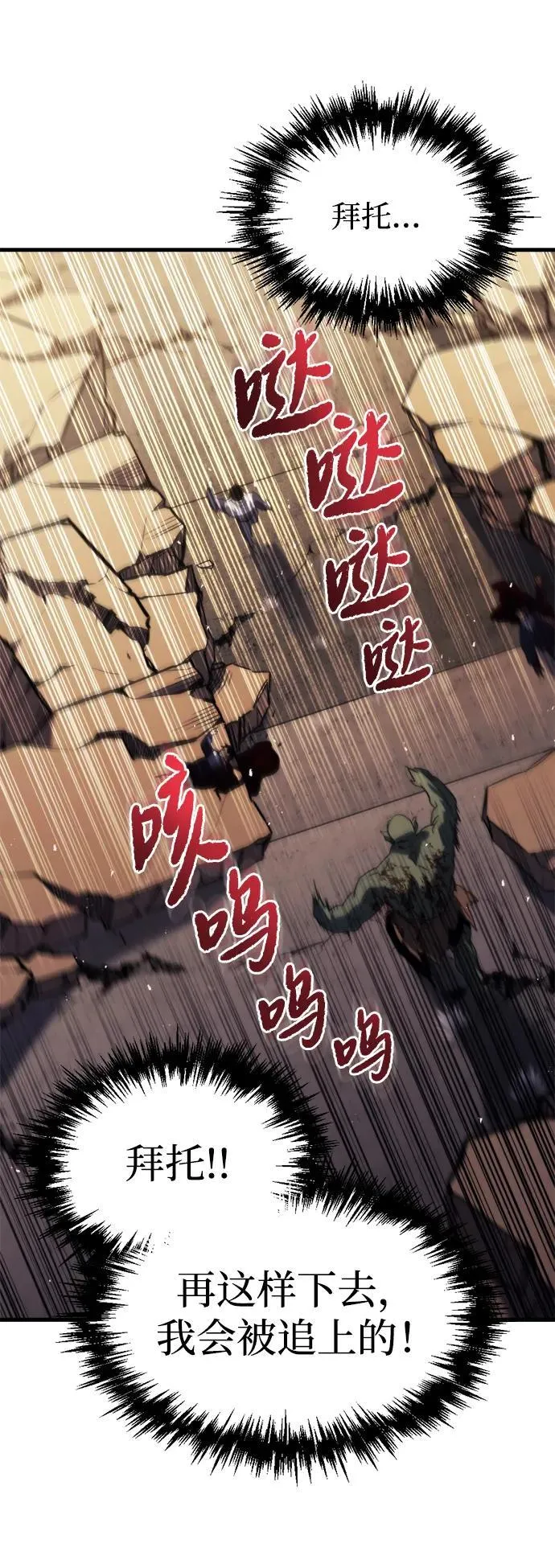 第1话108