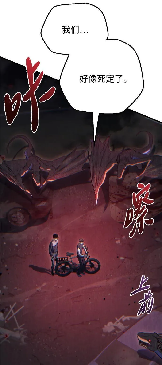 第4话94