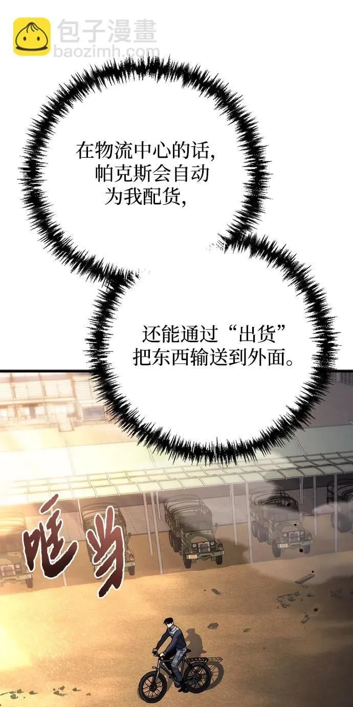 第11话62