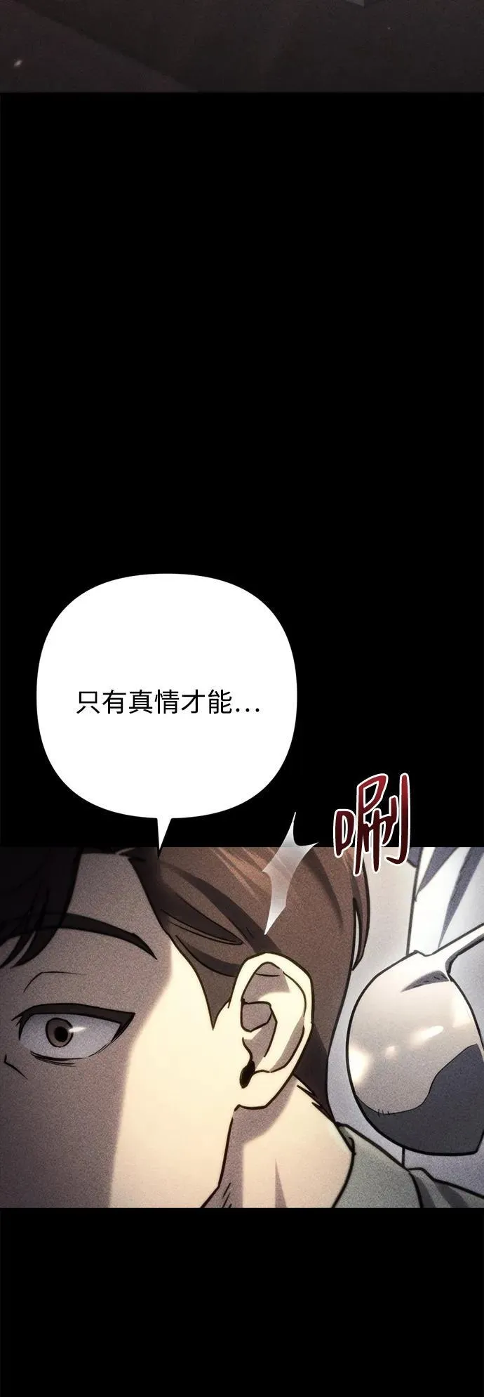 第6话16