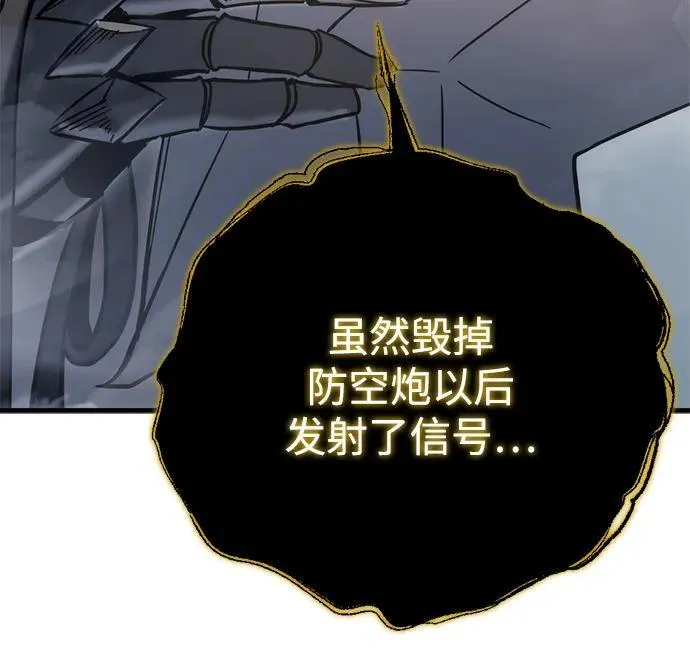 第24话18