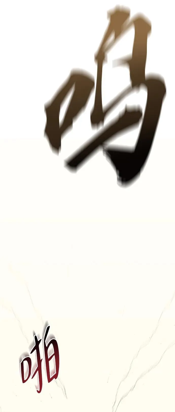 第1话85