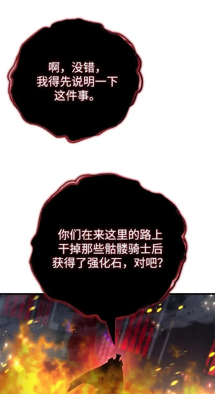 第21话83