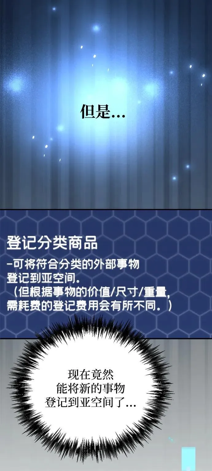 第18话53