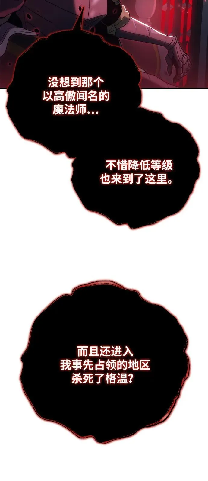 第18话80
