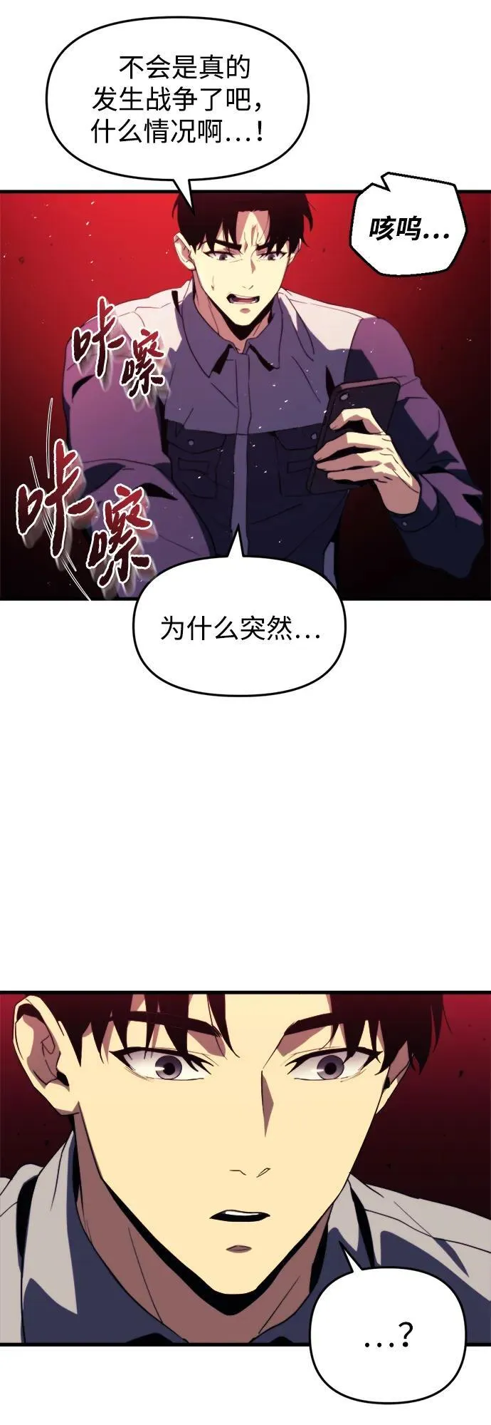 第1话61