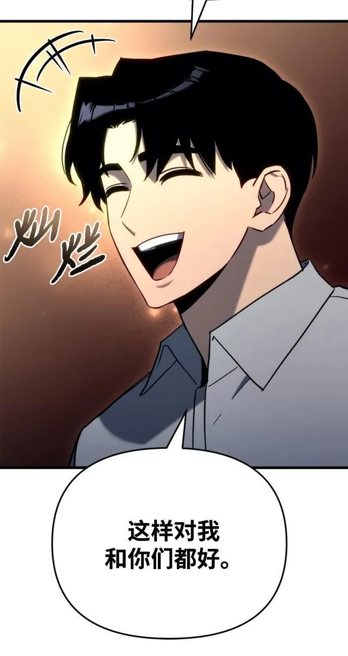 第29话63