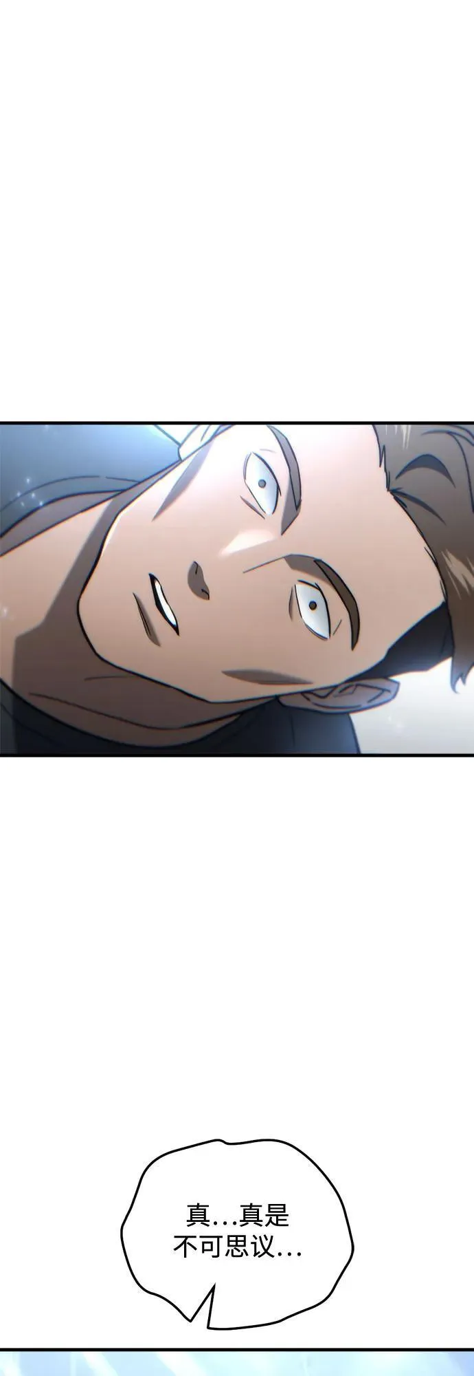 第14话95
