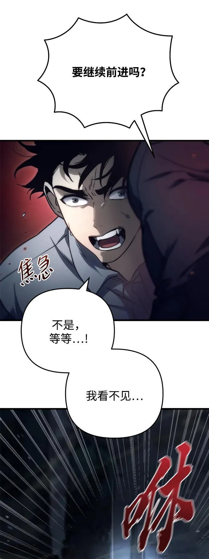 第4话81