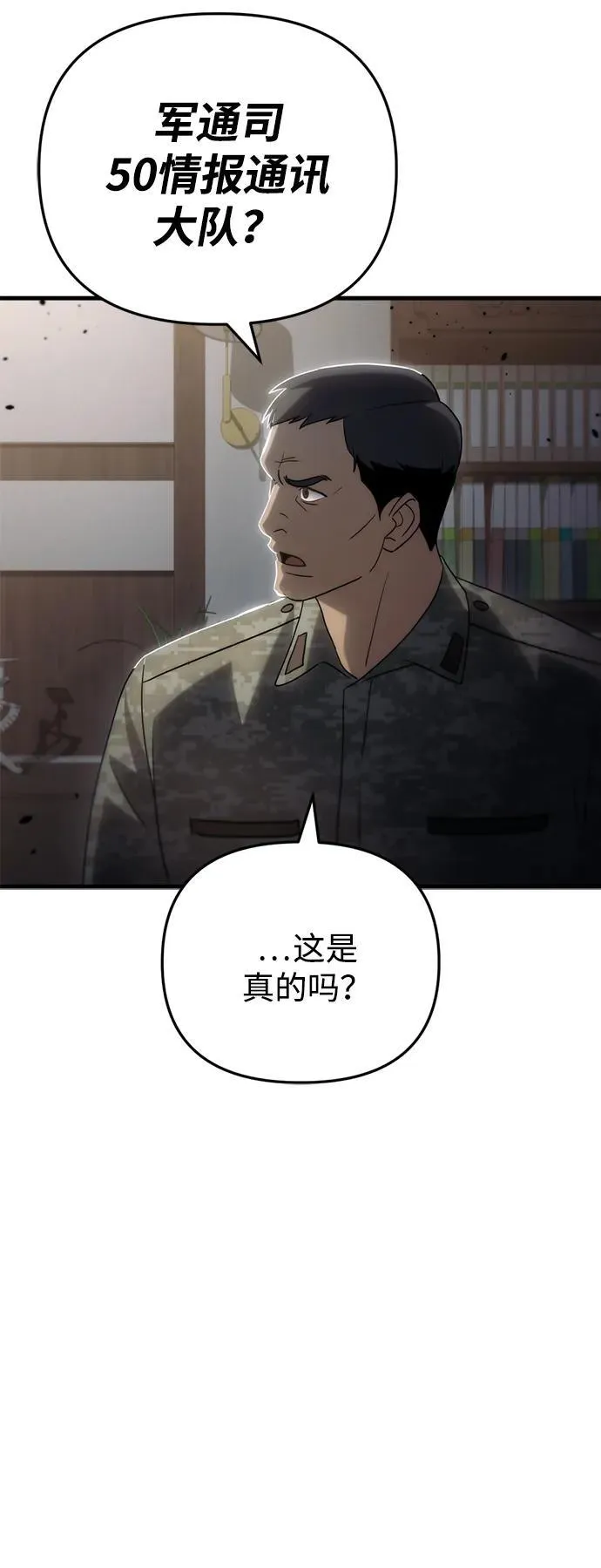 第16话69