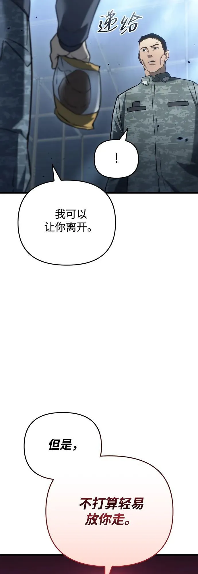 第15话62