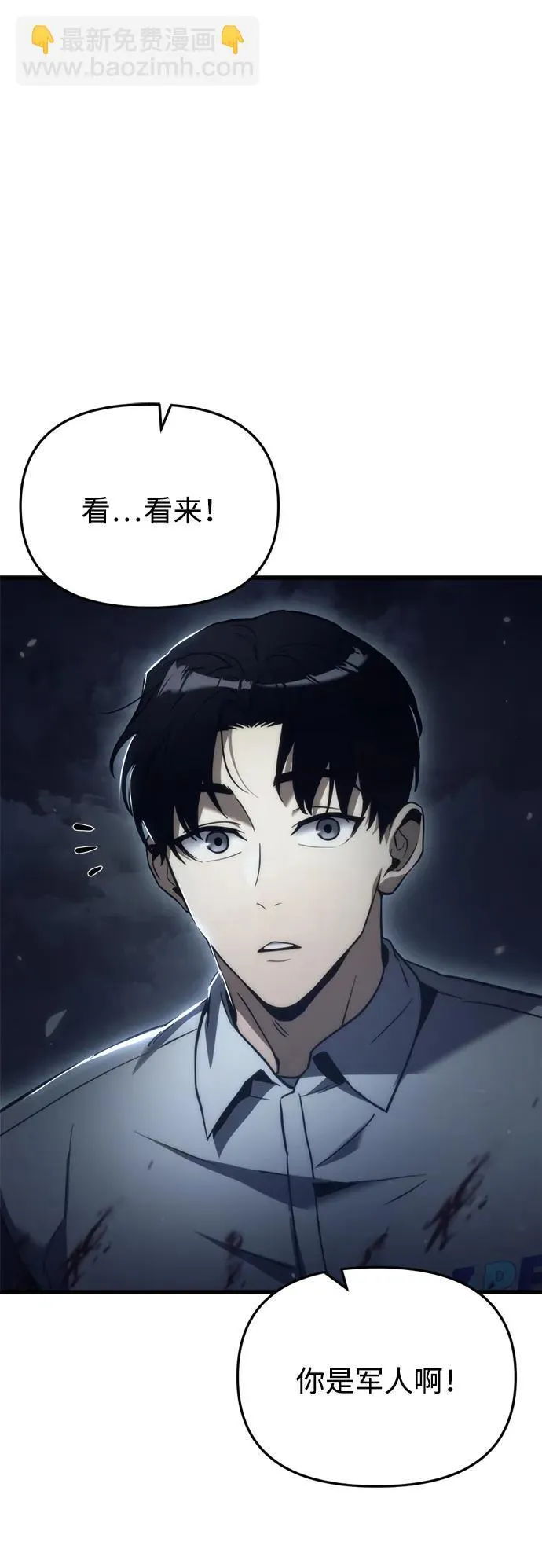 第3话67