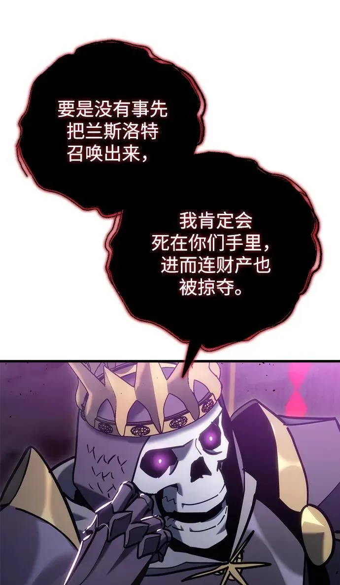 第21话56