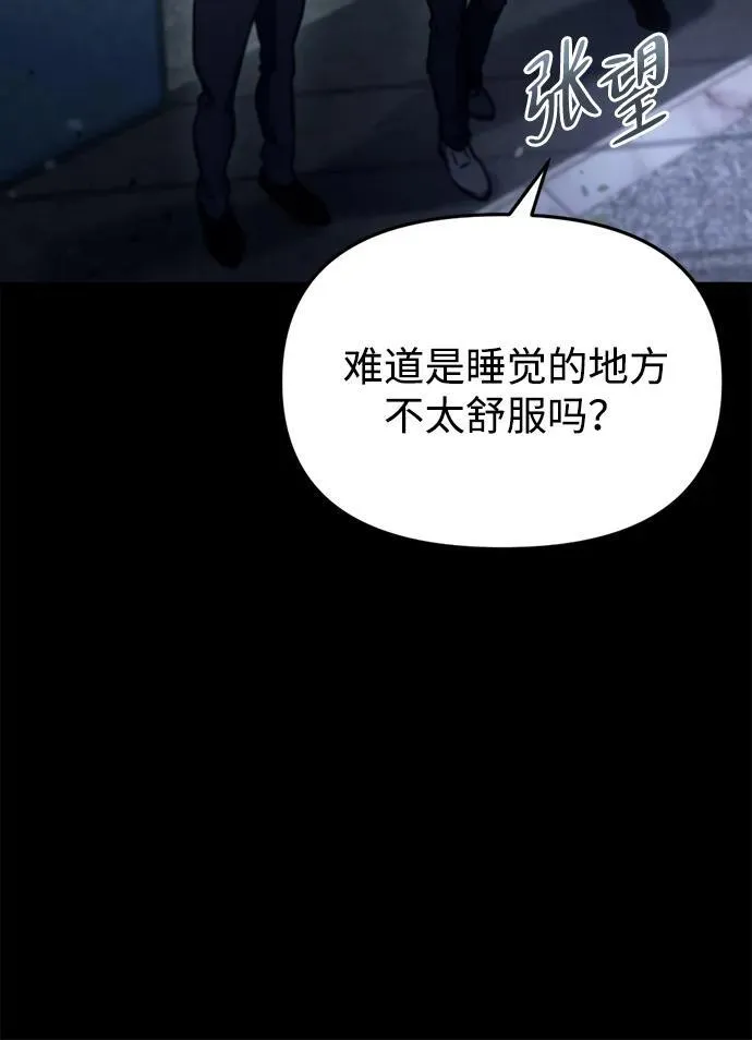 第6话29