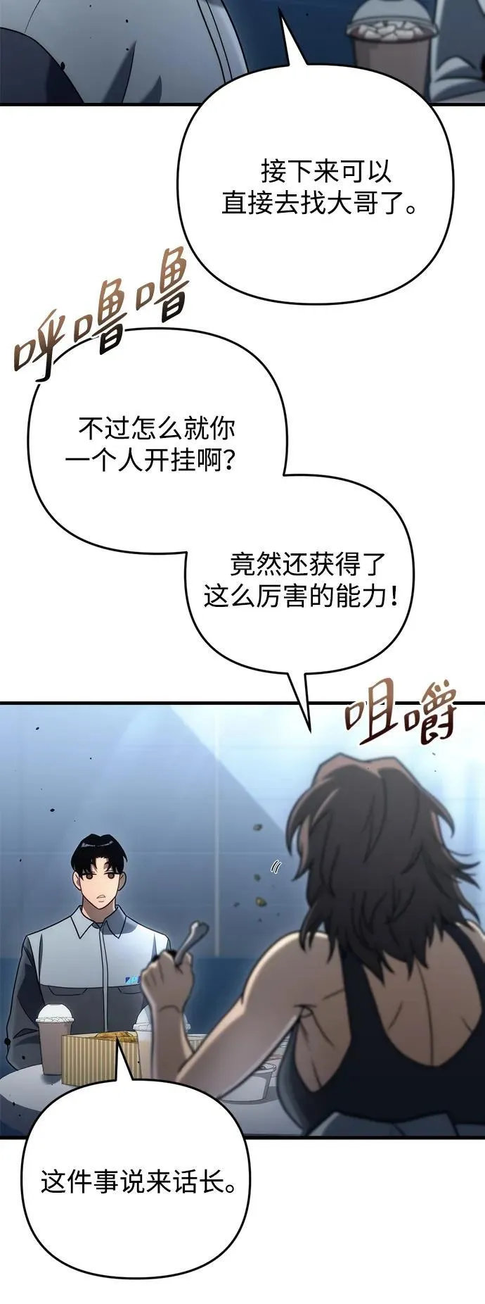 第19话64