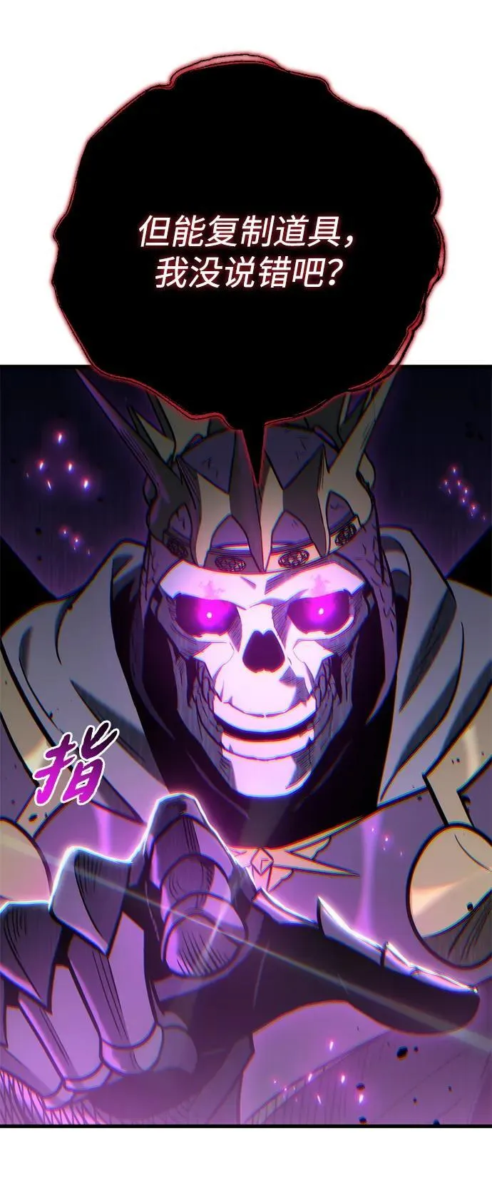 第21话76